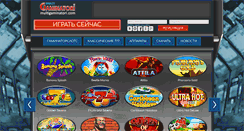 Desktop Screenshot of multigaminatori.com